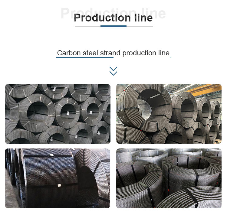 碳钢钢绞线 (3)